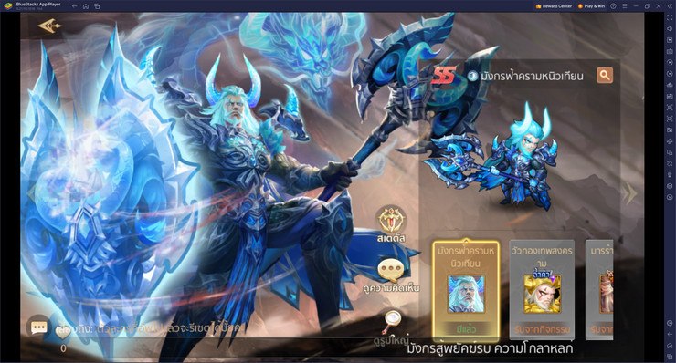 แนะนำรายการตัวละครใน Spirit Master - ตำนานภูตถังซาน