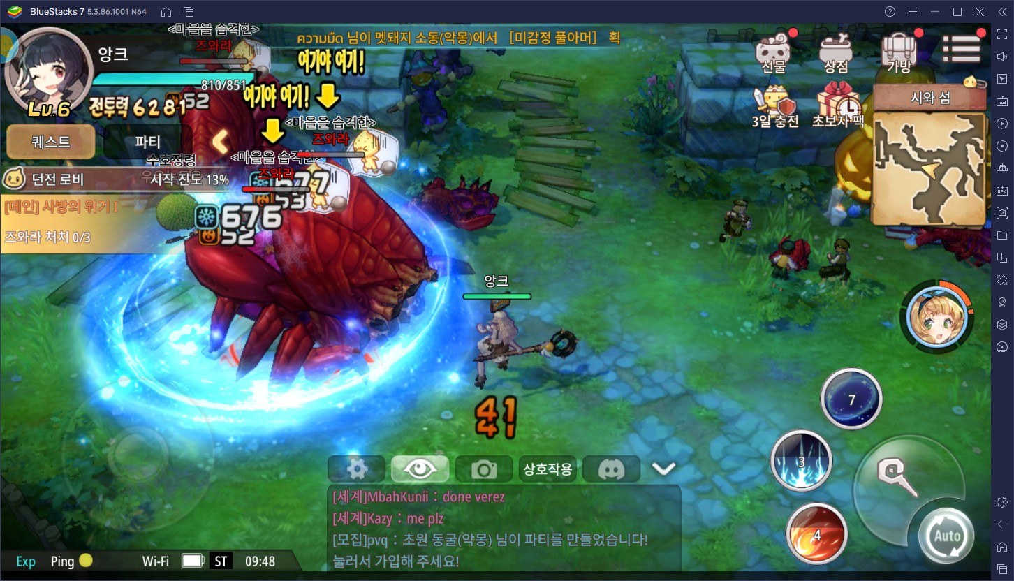 힐링 MMORPG 스프라이트 판타지아, 블루스택 X로 PC에서 만나는 방법을 알려드립니다