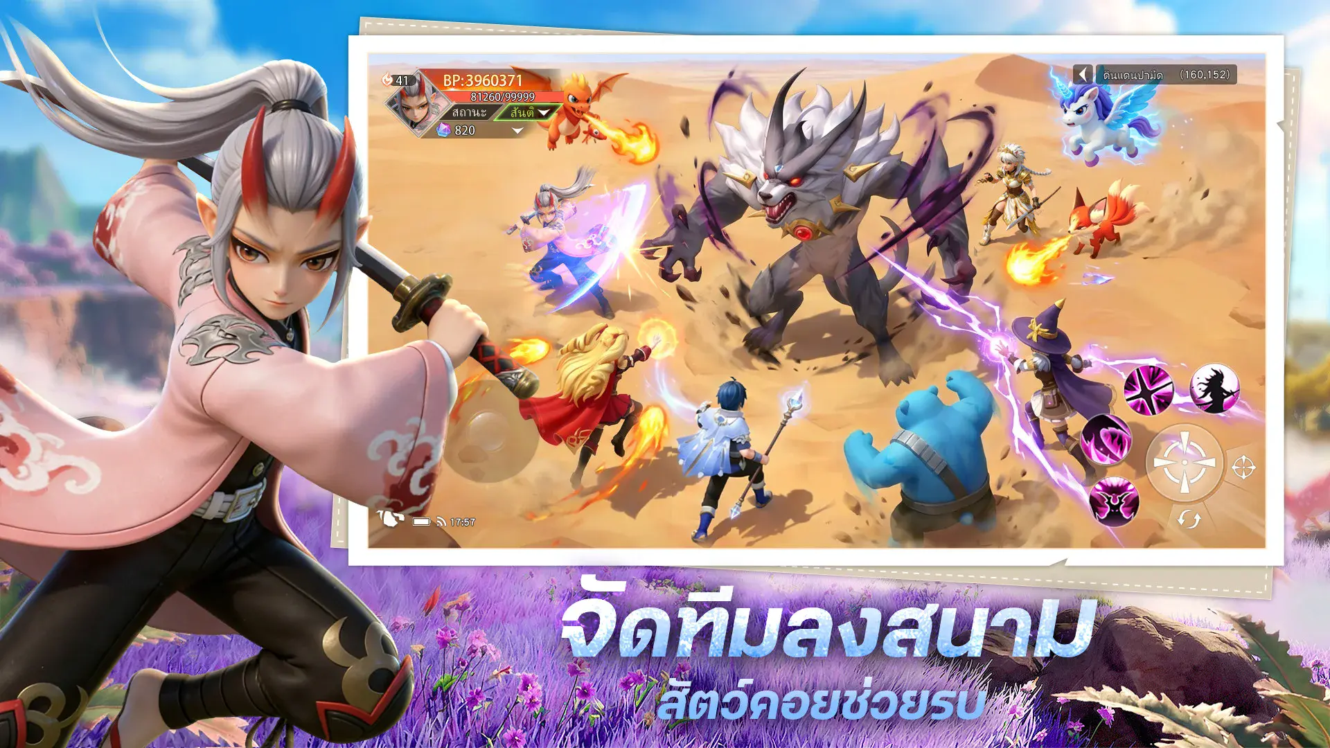 Star Quest Rebirth – รหัสแลกรับที่ใช้งานได้ทั้งหมด มีนาคม 2026