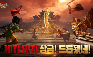 묵청대도 바운티 BlueStacks(블루스택)으로 PC에 다운로드 및 플레이 하는법