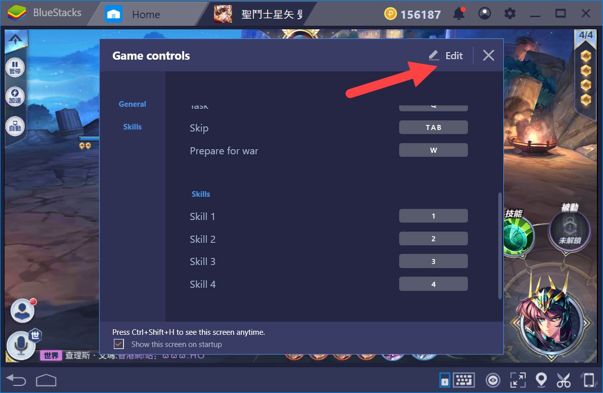 調整BlueStacks的遊戲控制功能來玩聖鬥士星矢：覺醒