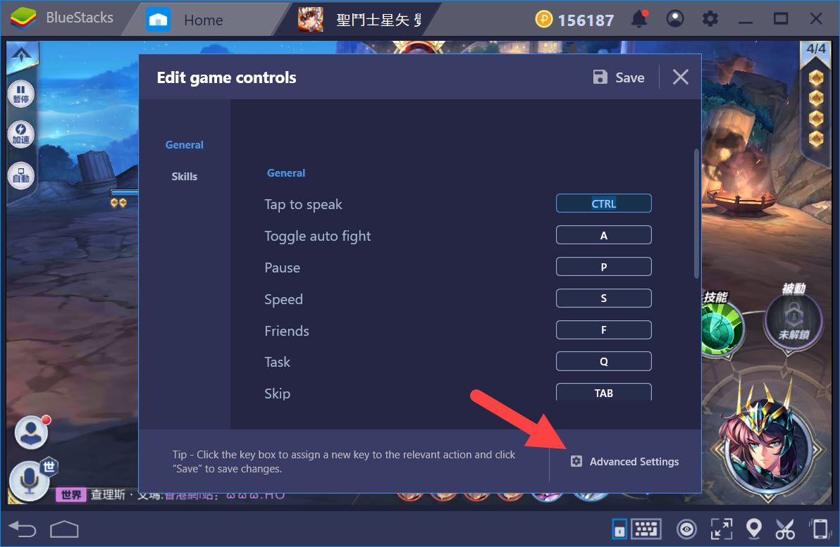調整BlueStacks的遊戲控制功能來玩聖鬥士星矢：覺醒