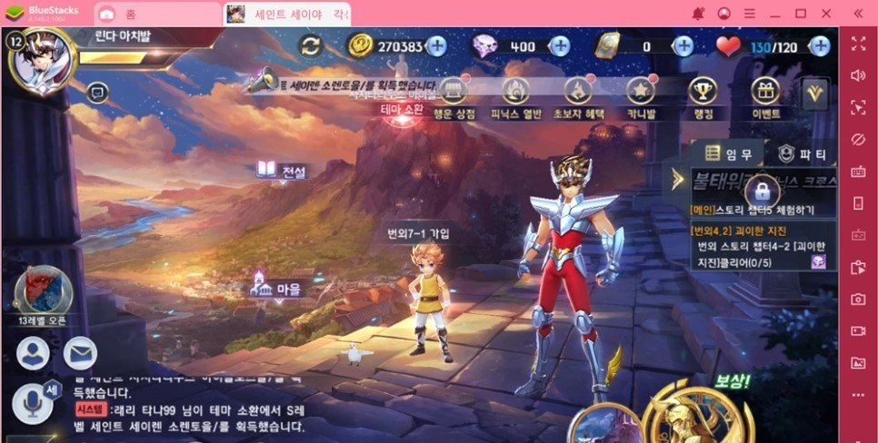 세인트 세이야 각성 리세마라 어디까지 키우는 게 좋을까? 방법과 등급표 함께보자! | BlueStacks