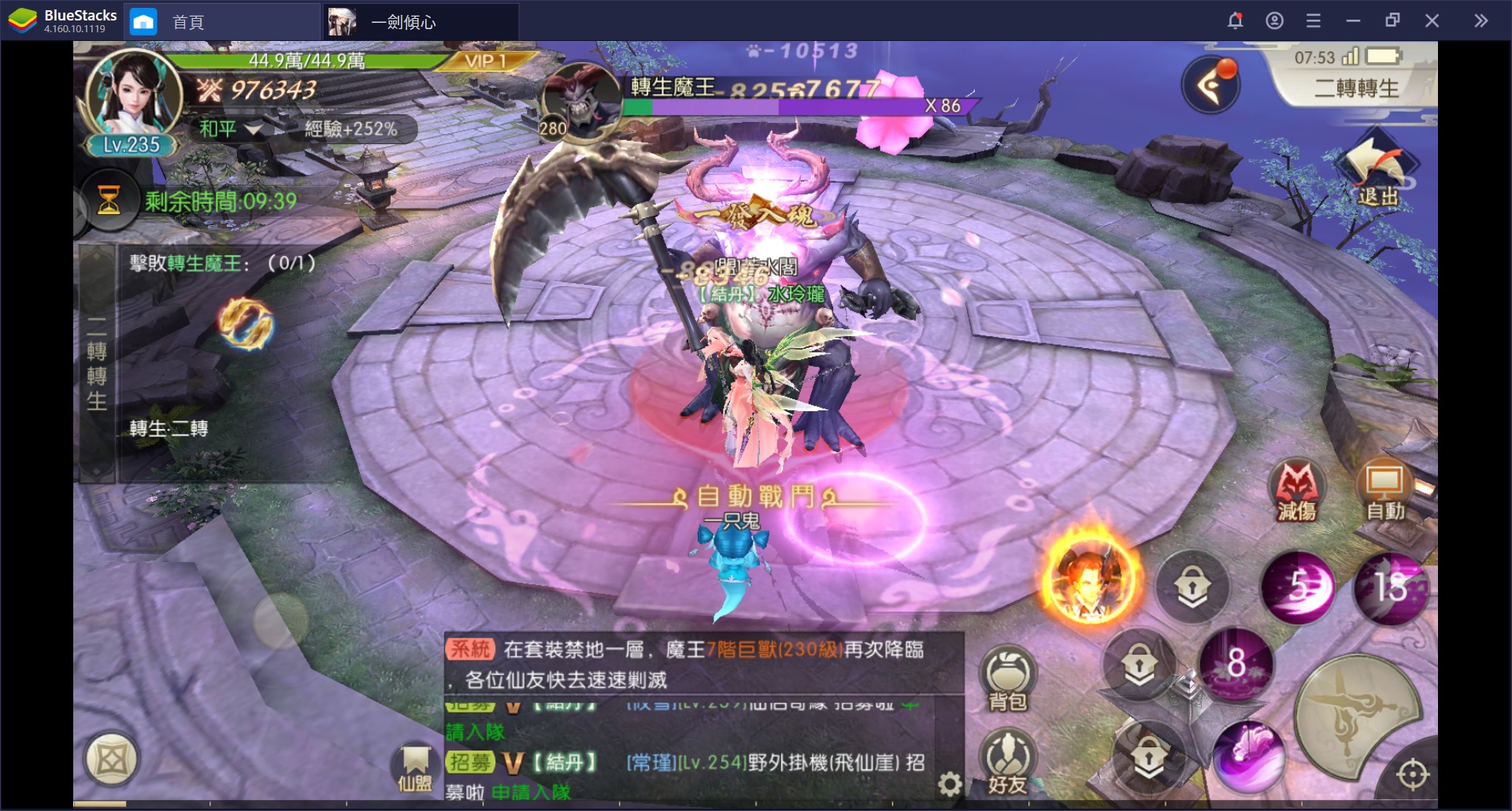 真人甜蜜交互MMORPG《一劍傾心》：新手必知的遊戲常識