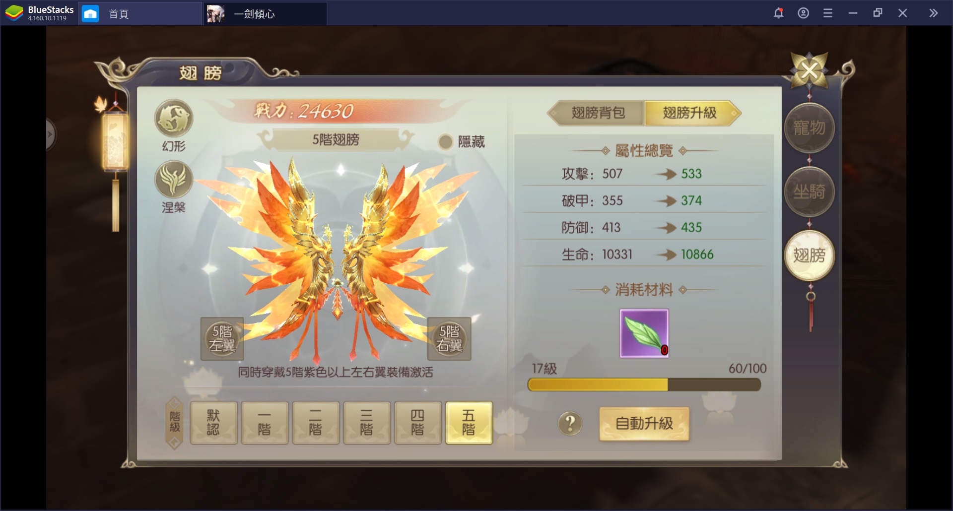 真人甜蜜交互MMORPG《一劍傾心》：新手必知的遊戲常識