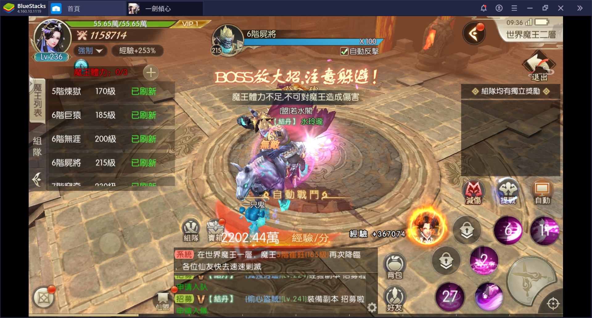 真人甜蜜交互MMORPG《一劍傾心》：新手必知的遊戲常識