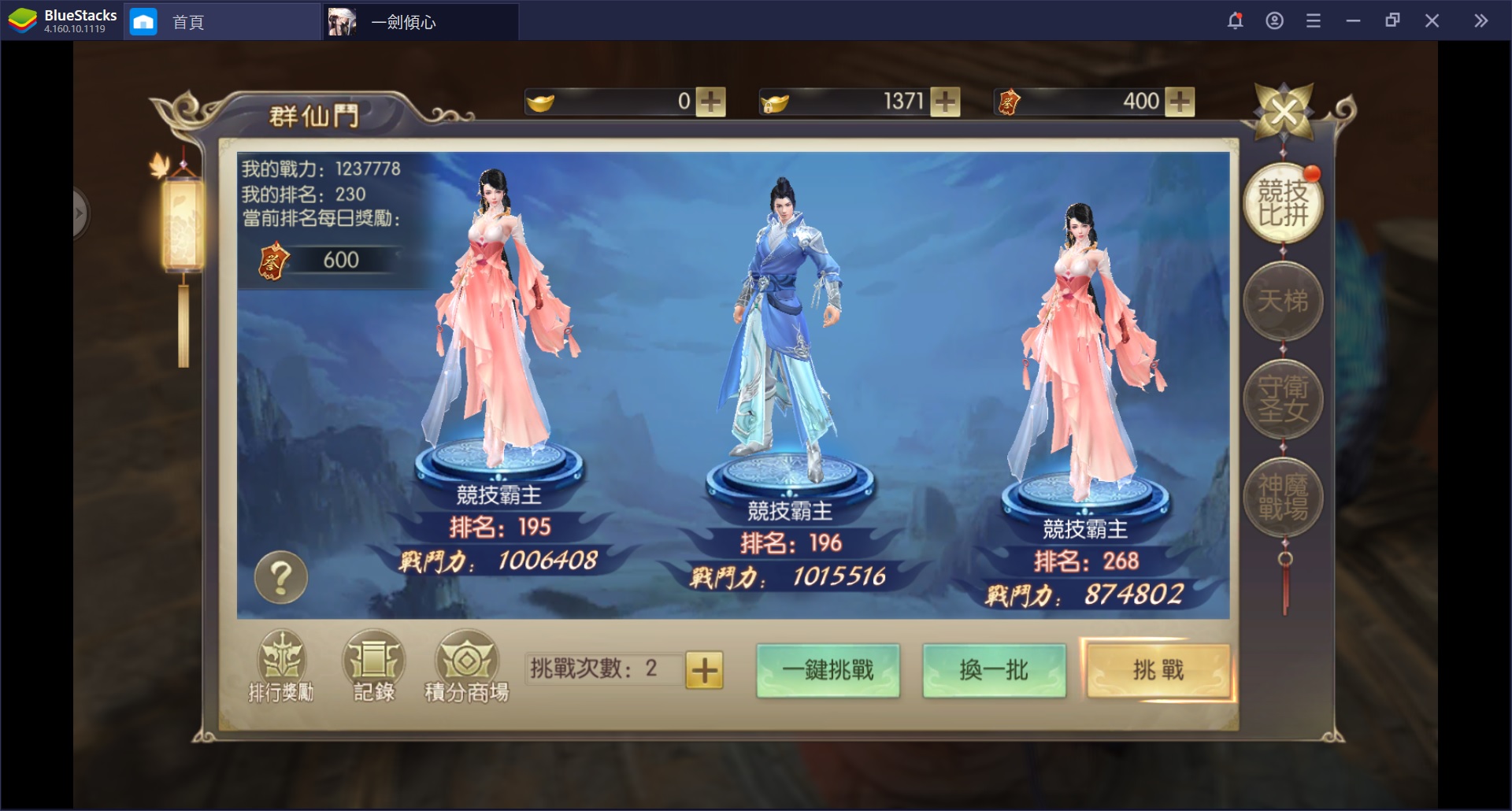 真人甜蜜交互MMORPG《一劍傾心》：新手必知的遊戲常識