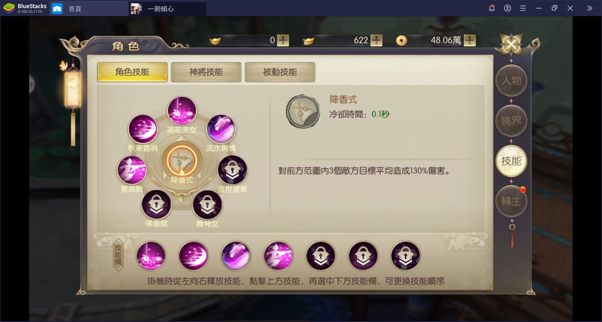 真人甜蜜交互MMORPG《一劍傾心》：核心功能之盤點