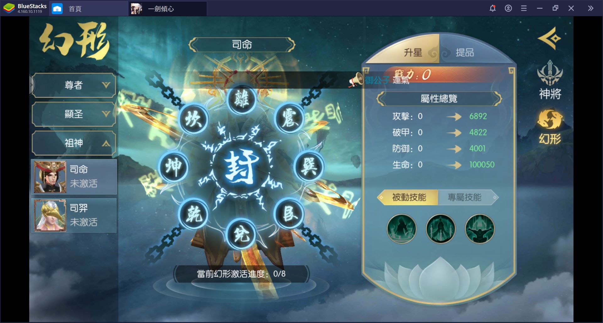 真人甜蜜交互MMORPG《一劍傾心》：核心功能之盤點