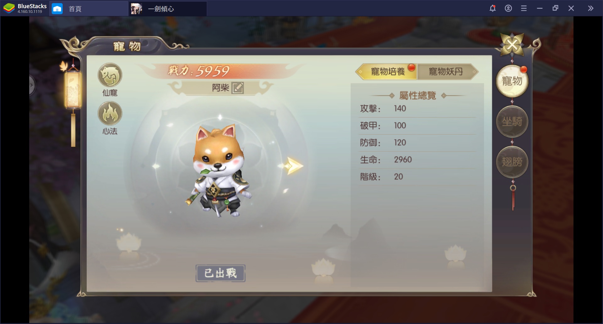 真人甜蜜交互MMORPG《一劍傾心》：核心功能之盤點