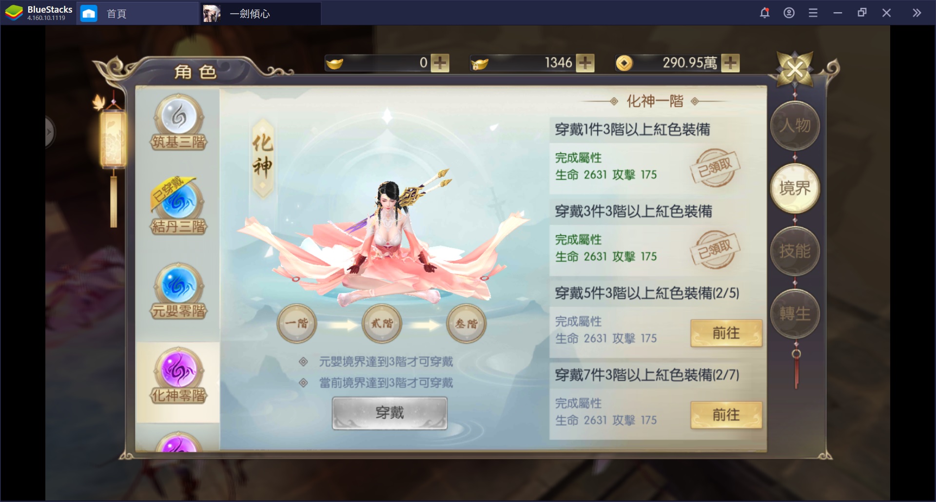 真人甜蜜交互MMORPG《一劍傾心》：核心功能之盤點