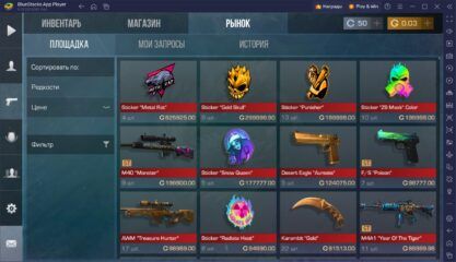 Бесплатная голда в Standoff 2: как ее получить в 2025 году и не ...