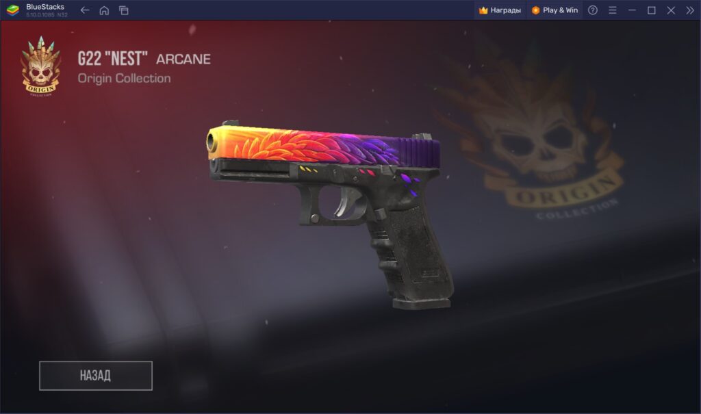 Гайд по пистолету G22 в Standoff 2 | BlueStacks
