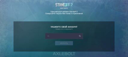 скачать балтбет бесплатно на андроид