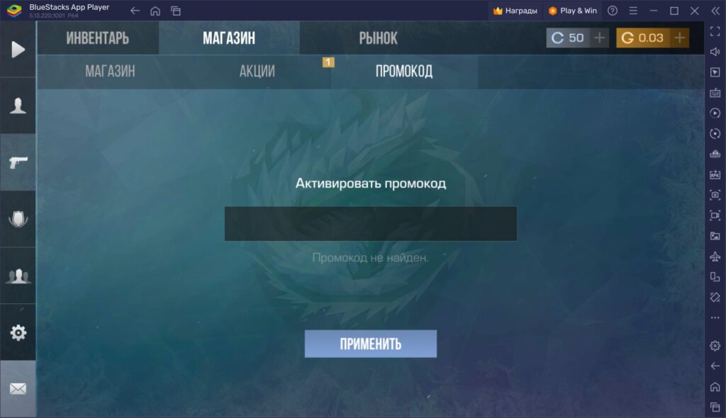 казино tonplay промокод