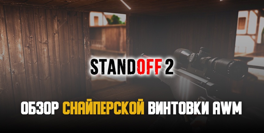 Pubg макрос на стрельбу