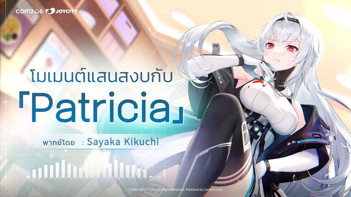 รายชื่อ Tier List ของ STARSEED: Asnia Trigger สำหรับ Proxyan ที่แข็งแกร่งที่สุด 2025