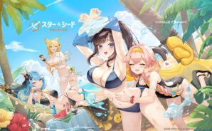 【スターシード】最強キャラクターランキング｜最新Tier表