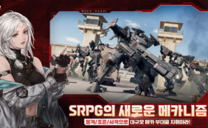 메카아라시: 파츠 조합과 파일럿 추천까지 완벽 초보 가이드