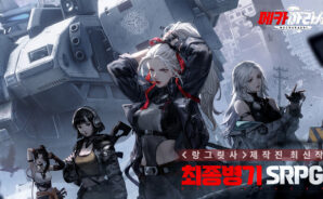 메카아라시: 사용 가능한 모든 쿠폰 코드 2024년 11월