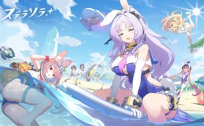 『ステラソラ』のギフトコード【2025年11月現在】