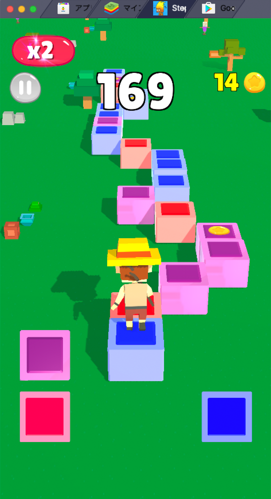 BlueStacksを使ってPCで『Stepping Blocks 』を遊ぼう