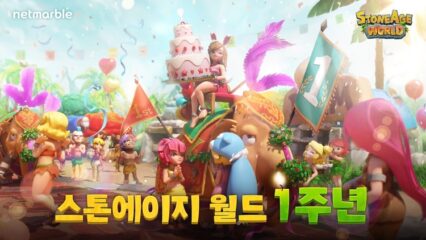 넷마블 ‘스톤에이지 월드’, 1주년 대규모 업데이트 실시