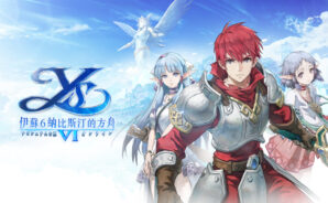 日本國民級線上RPG手遊《伊蘇6~納比斯汀的方舟~》開啟預約