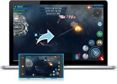 즐겨보세요 태양 on PC 13