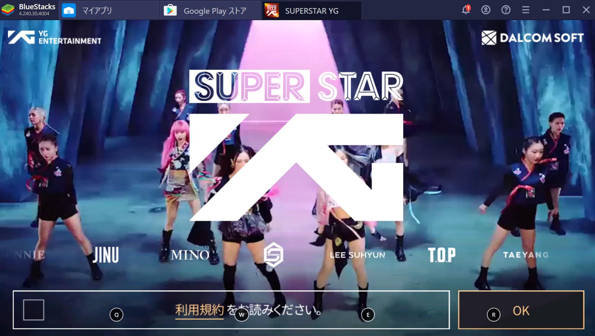 BlueStacksを使ってPCで『SUPERSTAR YG 』を遊ぼう