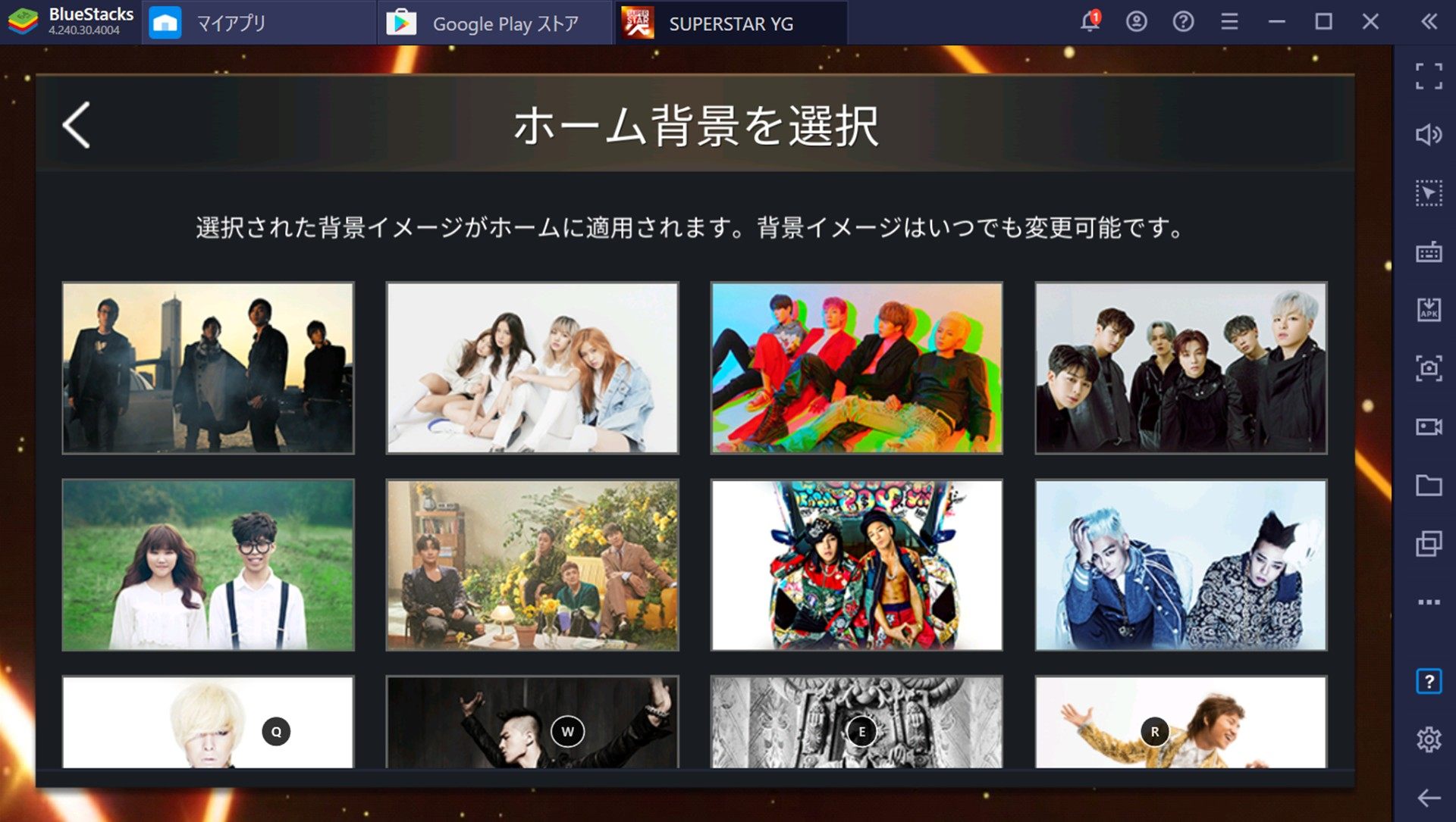 BlueStacksを使ってPCで『SUPERSTAR YG 』を遊ぼう