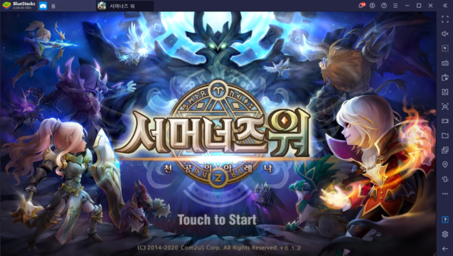 서머너즈 워, 멀티 전투 기능 추가