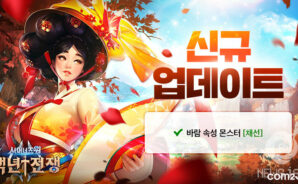 ‘서머너즈 워: 백년전쟁’, 한복 입은 몬스터 하늘무희 채선 업데이트