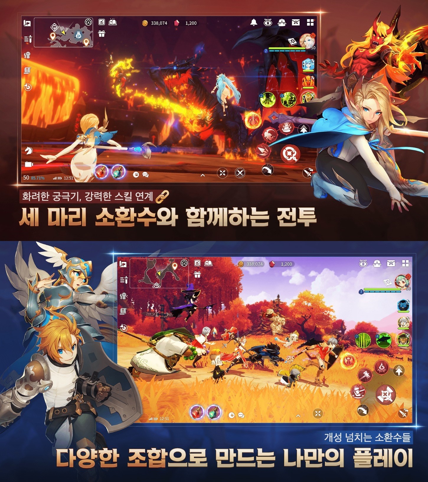 서머너즈 워 크로니클 출시일 확정, 소환형 MMORPG의 재미를 블루스택으로 챙겨봐요