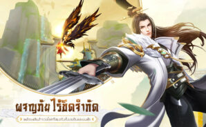 วิธีติดตั้งและเล่น Sword of Souls บน PC และ Mac ผ่าน BlueStacks