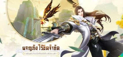 วิธีติดตั้งและเล่น Sword of Souls บน PC และ Mac ผ่าน BlueStacks