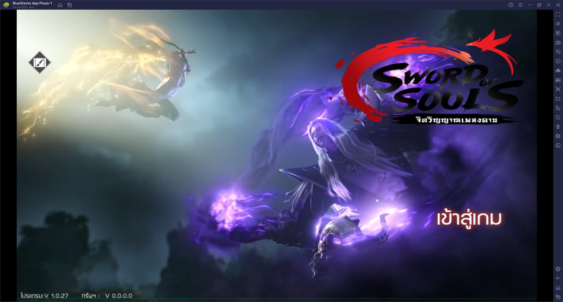 วิธีติดตั้งและเล่น Sword of Souls บน PC และ Mac ผ่าน BlueStacks