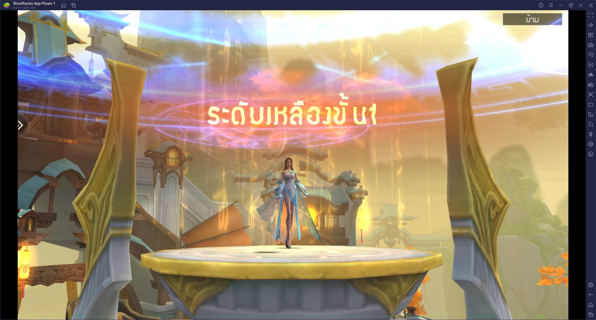 วิธีติดตั้งและเล่น Sword of Souls บน PC และ Mac ผ่าน BlueStacks