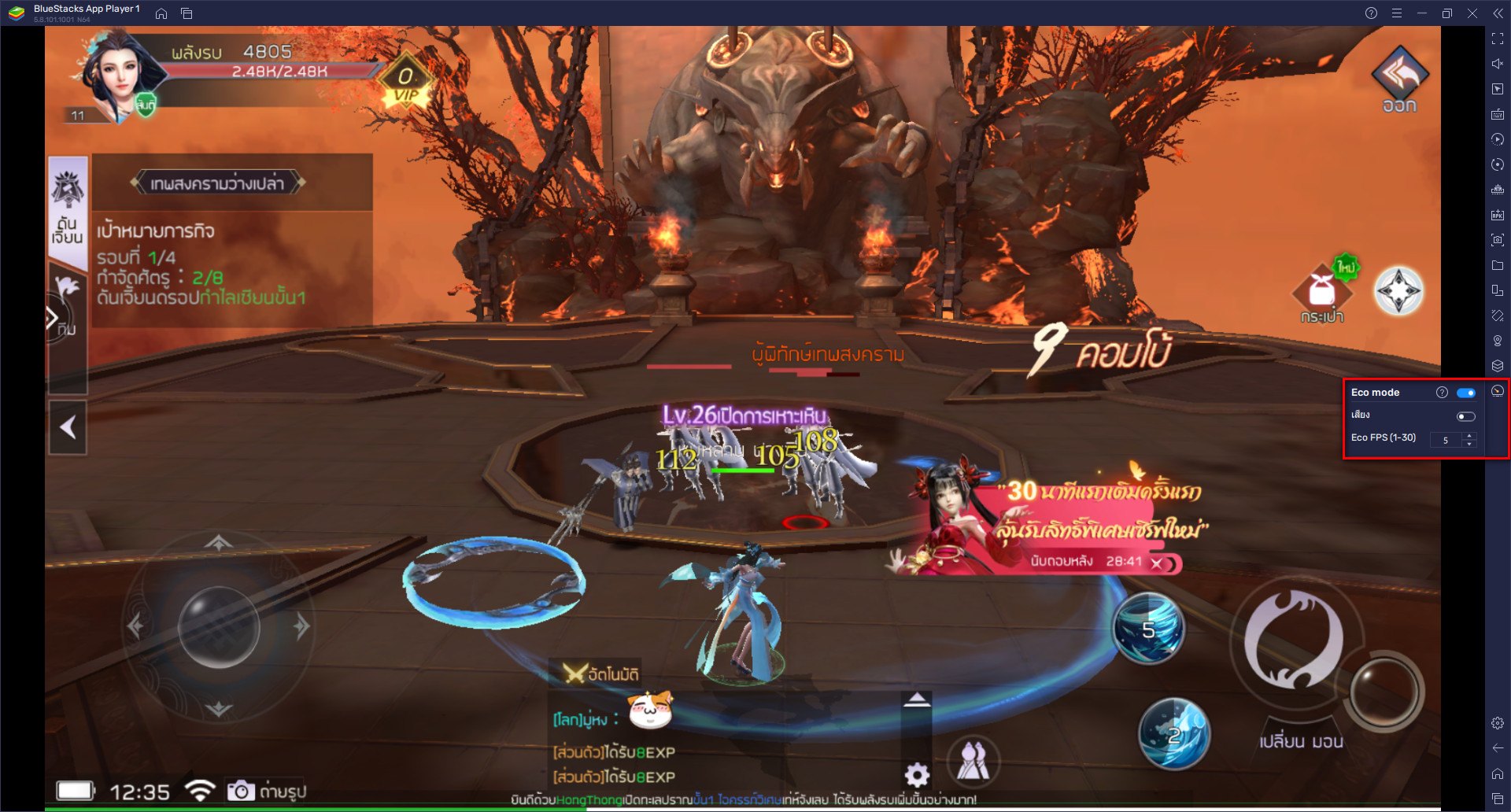 วิธีติดตั้งและเล่น Sword of Souls บน PC และ Mac ผ่าน BlueStacks