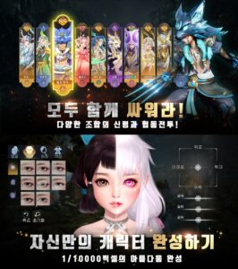 더블클래스 MMORPG 검강W 사전예약 실시, 블루스택으로 PC에서 즐길 준비를 서두르세요!