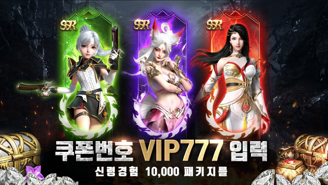 더블클래스 MMORPG 검강W 사전예약 실시, 블루스택으로 PC에서 즐길 준비를 서두르세요!