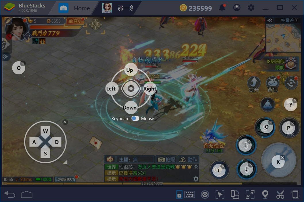 調整BlueStacks「遊戲控制」功能的設定來玩《那一劍江湖》