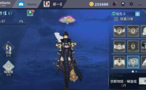 《那一劍江湖》之遊玩技巧