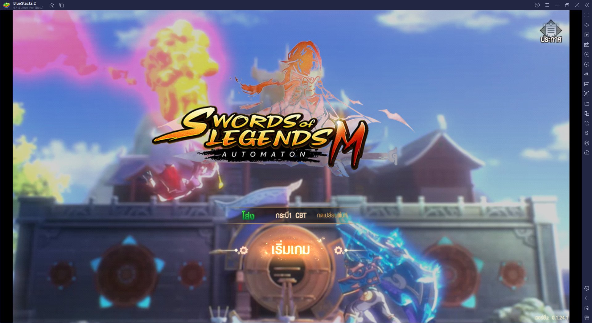 วิธีติดตั้งและเล่น Swords of Legends M Automaton บน PC และ Mac ผ่าน BlueStacks