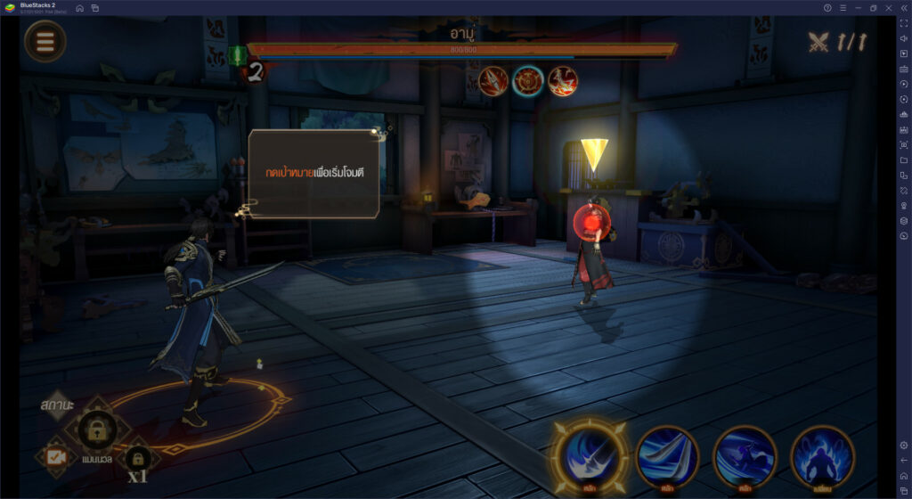 วิธีติดตั้งและเล่น Swords of Legends M Automaton บน PC และ Mac ผ่าน ...