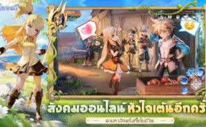 Sylvabeast: New World – รหัสแลกใช้งานได้ทั้งหมดเดือน มกราคม 2025