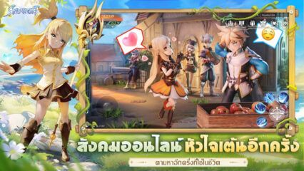 Sylvabeast: New World – รหัสแลกใช้งานได้ทั้งหมดเดือน มกราคม 2025