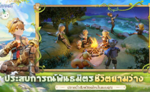 Sylvabeast: New World – เคล็ดลับและเทคนิคการเล่น