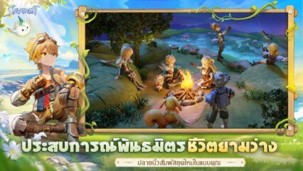 Sylvabeast: New World – เคล็ดลับและเทคนิคการเล่น