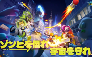 【ゾンビエコー】攻略ガイド|効率的な進め方と強力ヒーロー育成のポイント